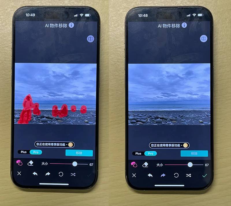 iPhone 去除路人 App 推荐 分享 retouch P 图 魔术橡皮擦 修图