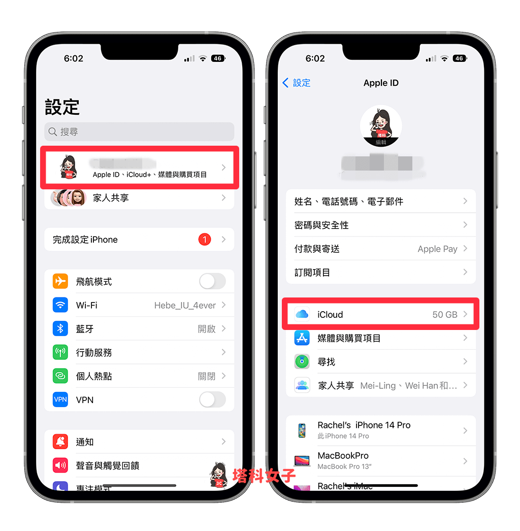 iPhone 远端存取 Mac 桌面怎么用？iCloud 云端同步文件方法