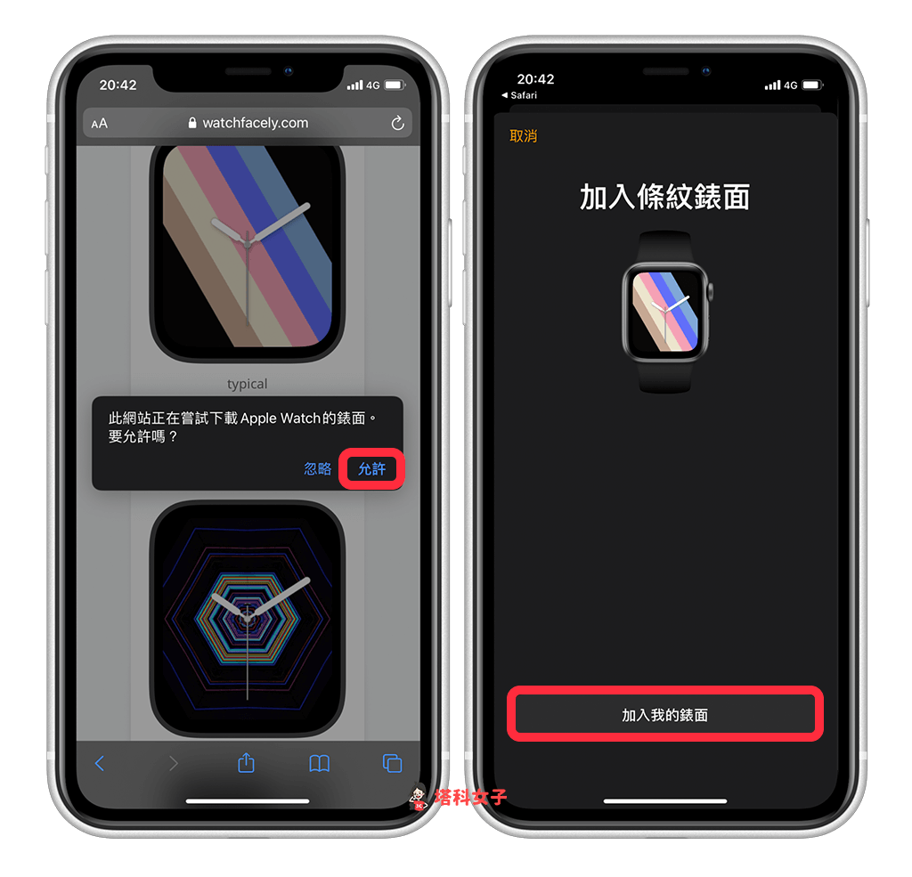 Apple Watch 表面哪里下载？推荐 2 个表面网站免费下载