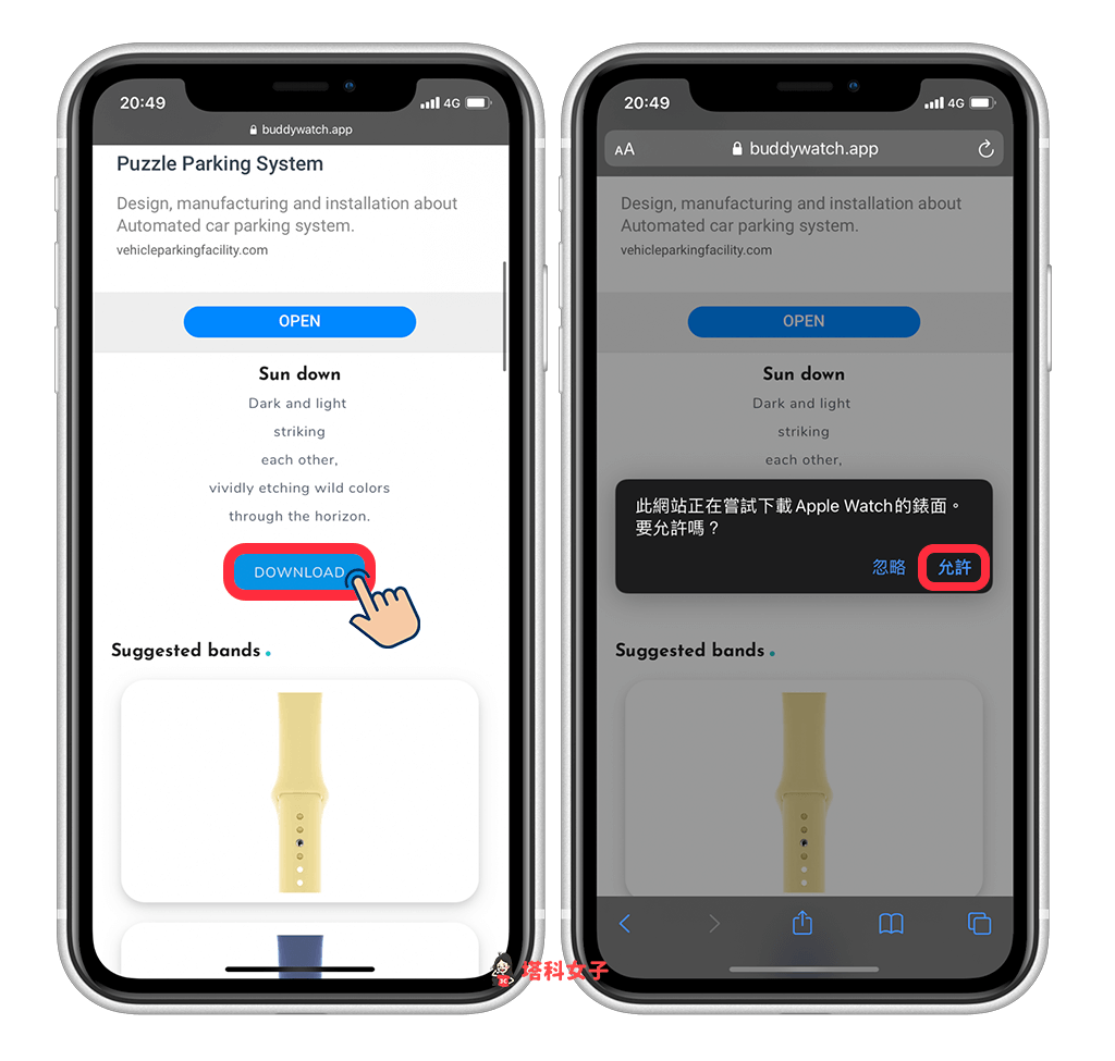 Apple Watch 表面哪里下载？推荐 2 个表面网站免费下载