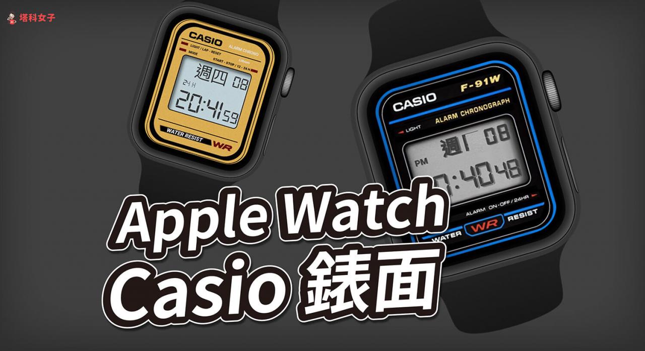 Apple Watch 表面哪里下载？推荐 2 个表面网站免费下载