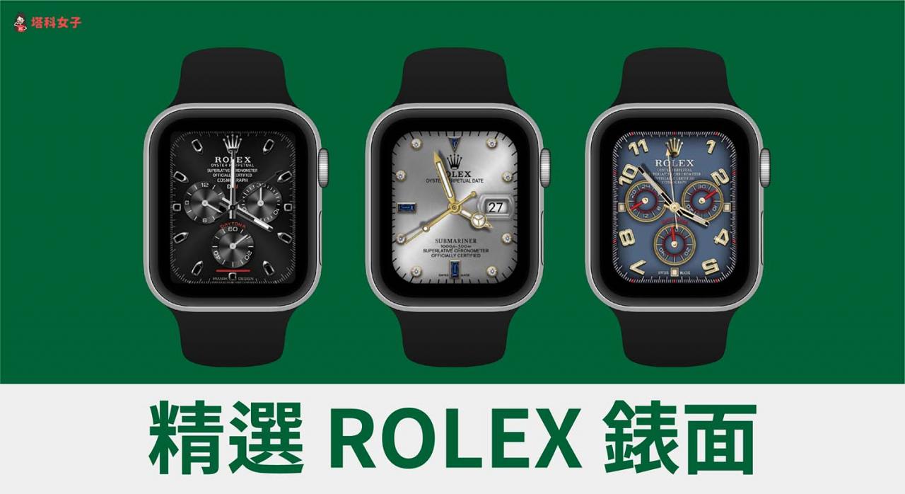 Apple Watch 表面哪里下载？推荐 2 个表面网站免费下载