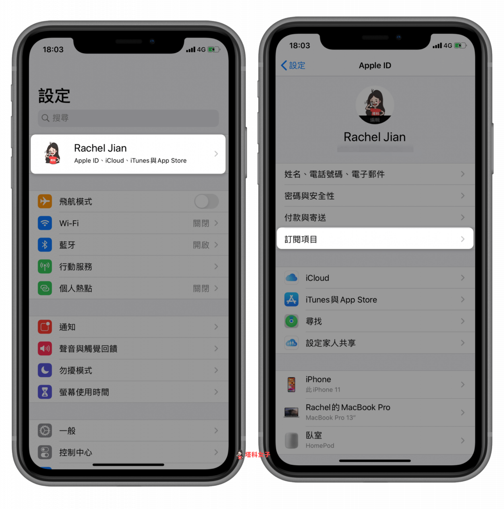 Apple 取消订阅教程｜教你如何在 iPhone 和 Mac 取消订阅 App
