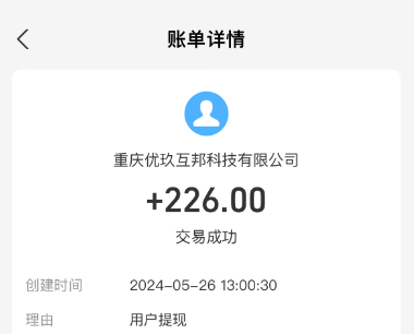 赏帮赚226.jpg