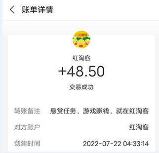 红赏吧做任务有风险吗?我来说说一天赚多少