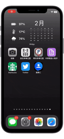 iOS 16.4 把网页加到桌面就变 App，这 4 大特色学起来更好用