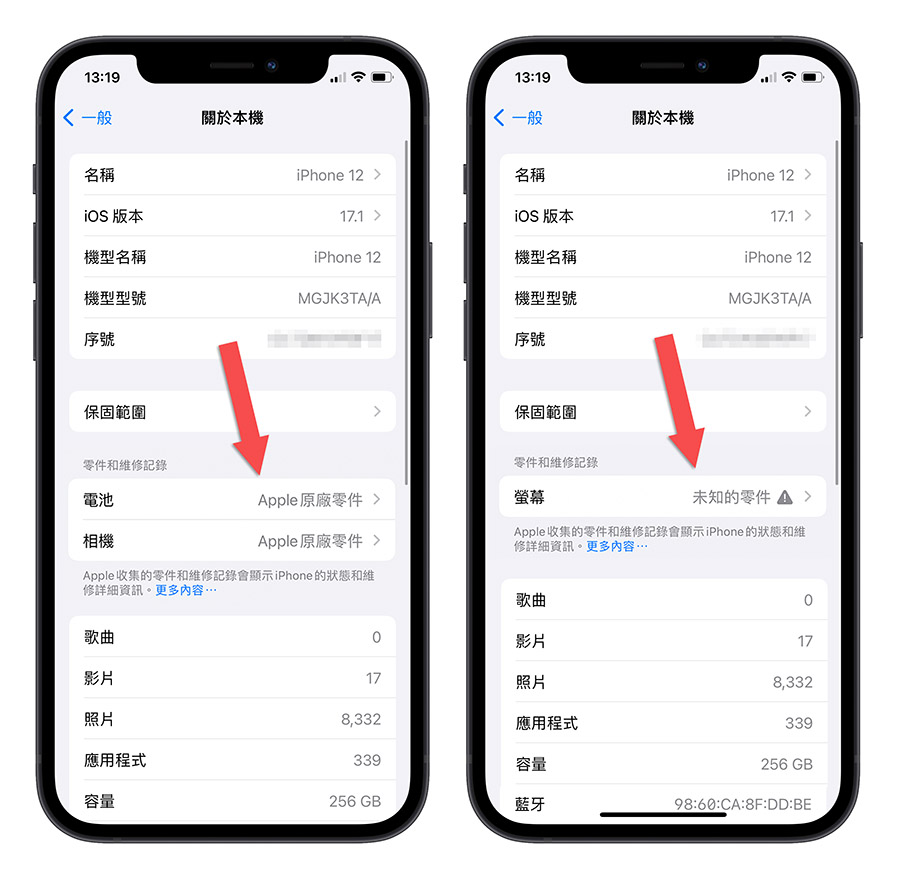 iPhone 二手 购买注意事项