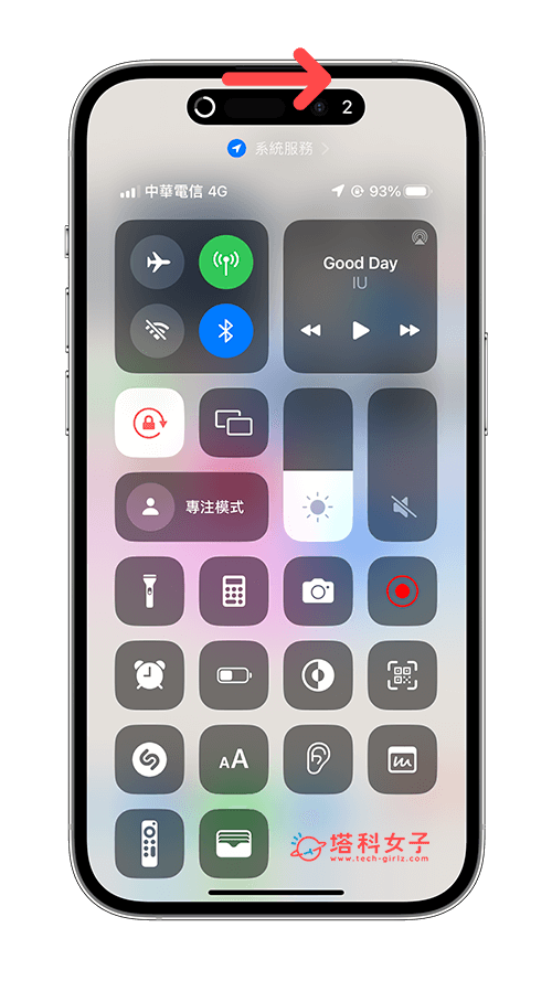 iPhone 屏幕录视频隐藏灵动岛方法，不录到灵动岛及小红点