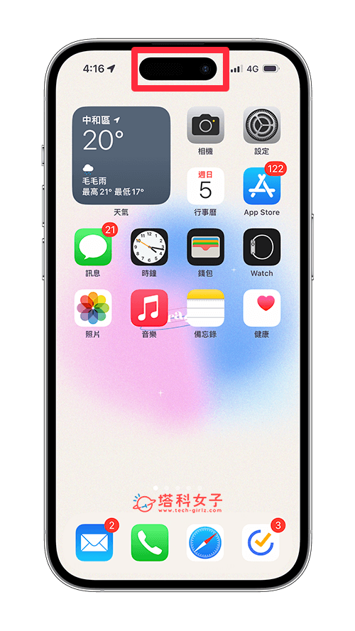 iPhone 屏幕录视频隐藏灵动岛方法，不录到灵动岛及小红点