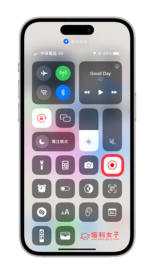 iPhone 屏幕录视频隐藏灵动岛方法，不录到灵动岛及小红点