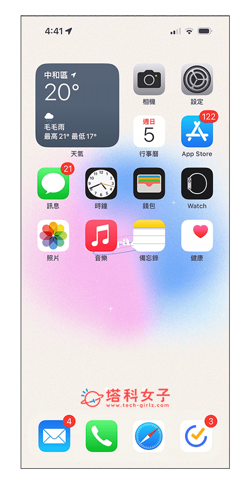 iPhone 屏幕录视频隐藏灵动岛方法，不录到灵动岛及小红点