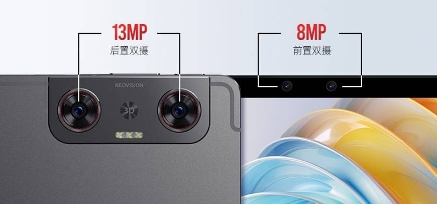nubia Pad 3D II. 发布，全球首款 5G + AI 裸眼3D平板