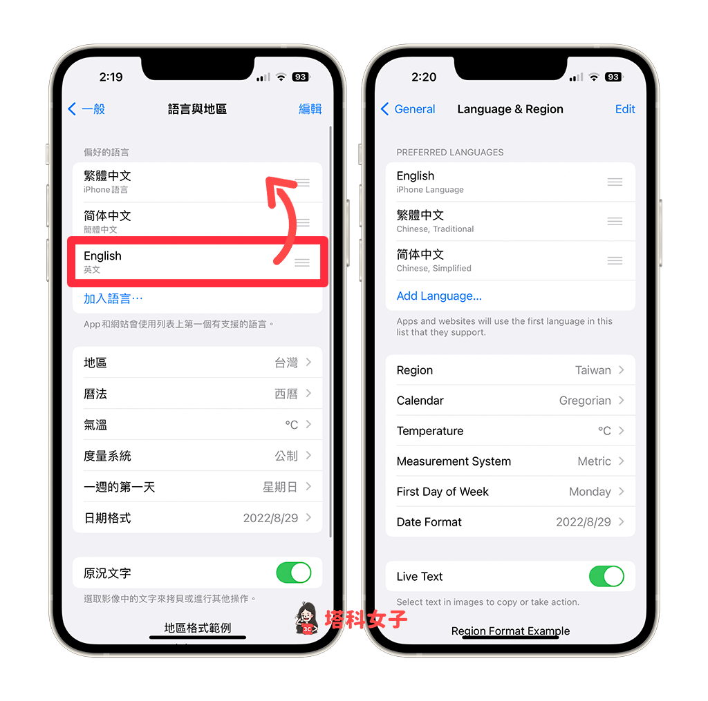 iPhone 即时字幕可将任何 App 语音内容或语音对话转文字