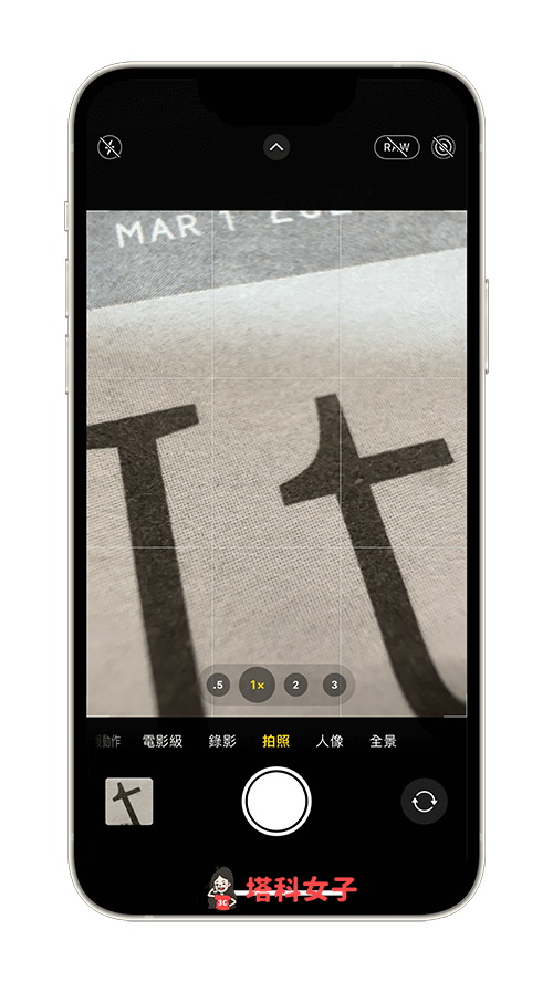 iPhone 微距拍摄怎么用？微距模式开启与关闭设置