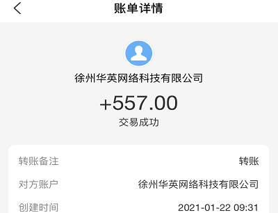 副业侠上的手机兼职可靠吗?是真的能赚到钱吗