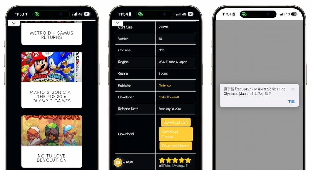 【Folium 模拟器教学】iPhone玩任天堂3DS模拟器下载游戏到设定全攻略