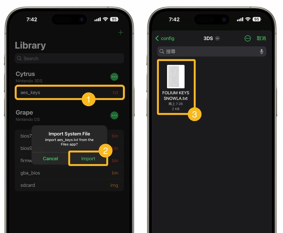 【Folium 模拟器教学】iPhone玩任天堂3DS模拟器下载游戏到设定全攻略