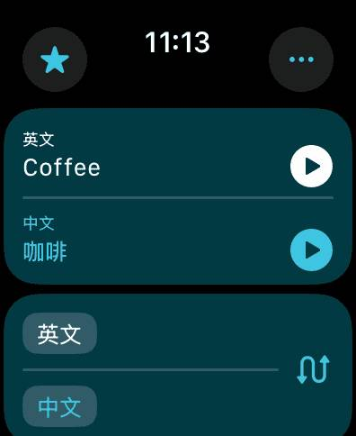 watchOS 11 加入翻译App支持包括中文在内的20种语言