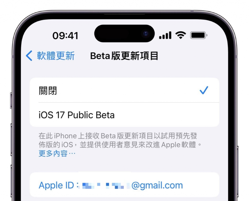安装 iOS 18 Beta ： 你需要知道的所有事情