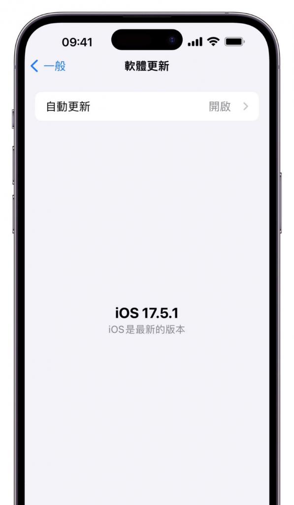 安装 iOS 18 Beta ： 你需要知道的所有事情
