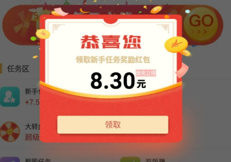 像豆豆赚（钻）一样的平台,比豆豆赚更好的app
