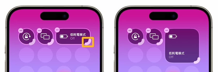 iOS 18控制中心教学攻略：10招全面搞懂新控制中心设定