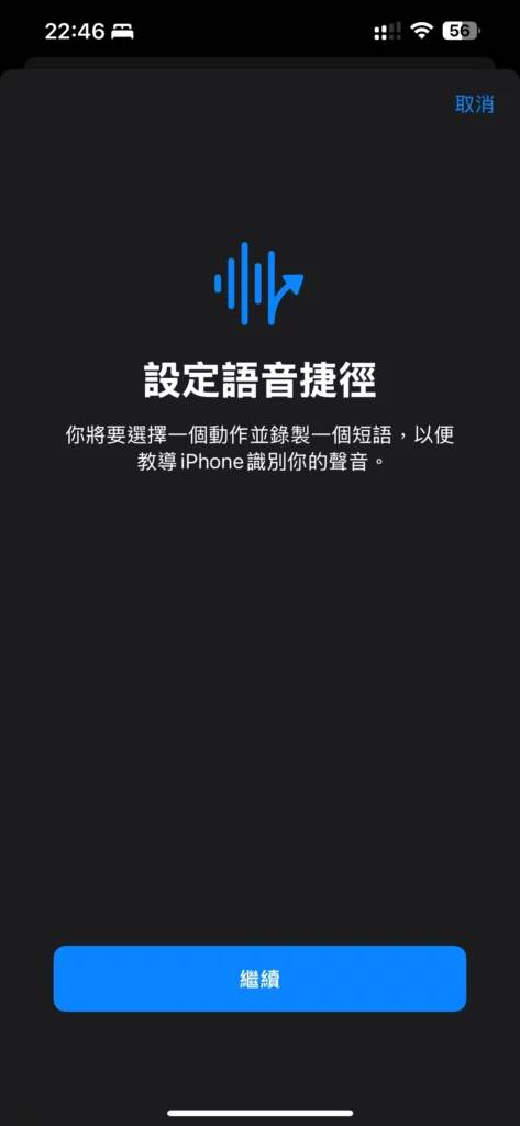 Siri 的改进今年底就会出现 但Apple Intelligence 需待 2025 年才能全面推出