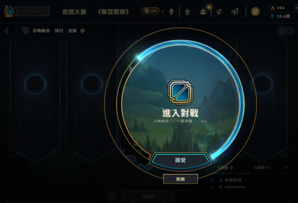 《英雄联盟》吸引新玩家成效不好？ 开发团队承认：受众确实在老化