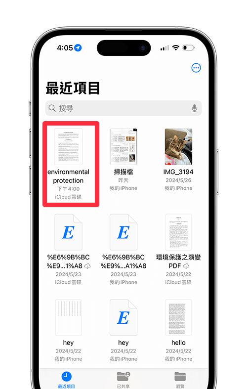 iPhone PDF 翻译教程，2 招快速翻译 PDF 为中文或其他语言！