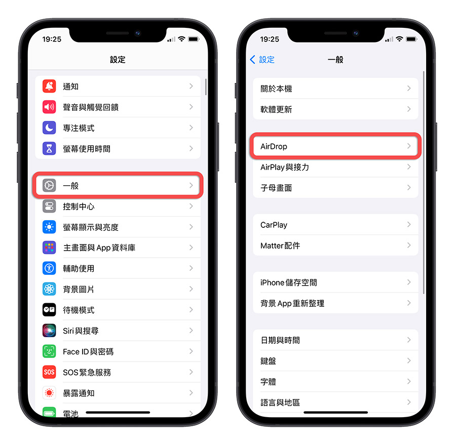 iOS 17 的 iPhone 互相靠近就 AirDrop 怎么关闭？ 这里告诉你