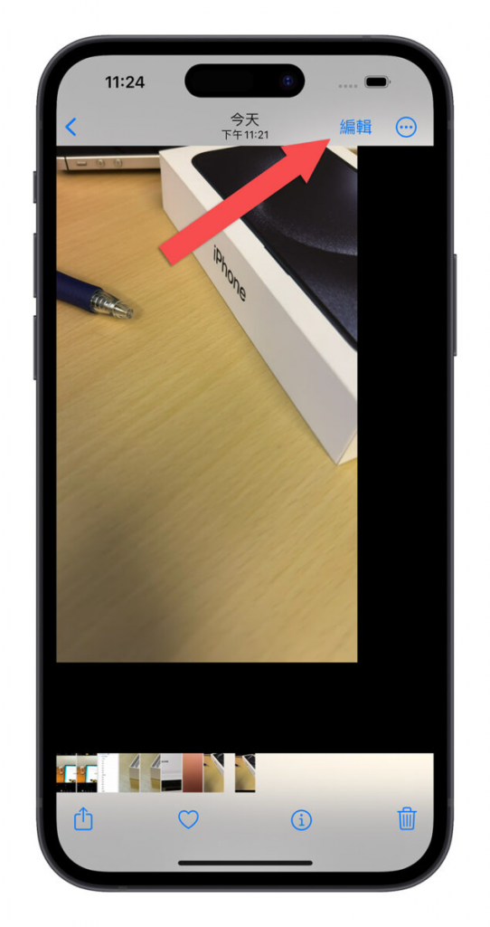 iPhone 15 拍完照片跑到左上角还有一圈黑底边框的解决方法分享