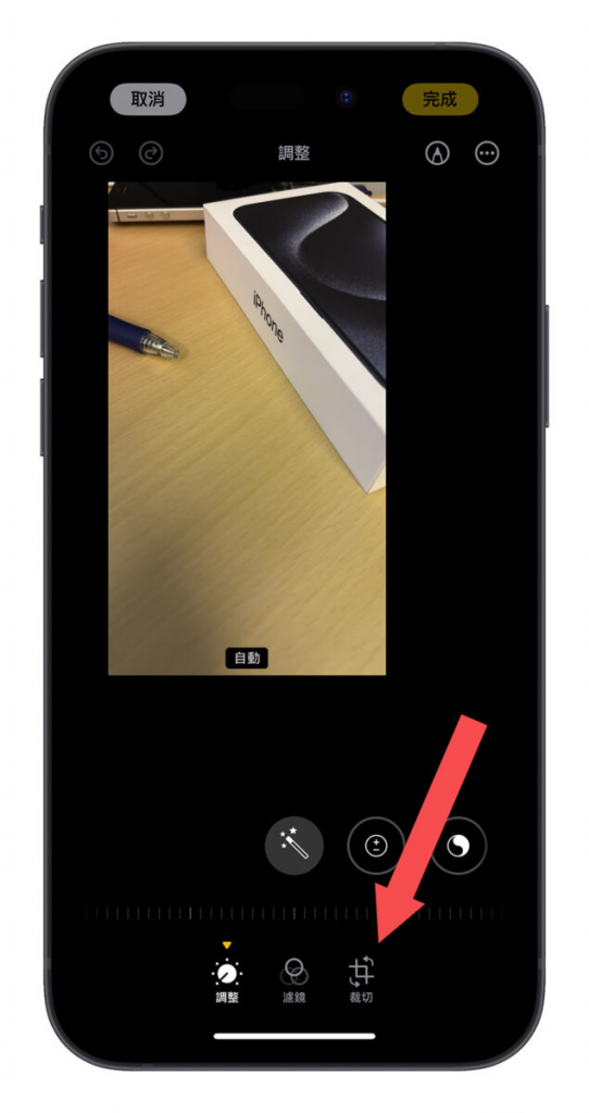 iPhone 15 拍完照片跑到左上角还有一圈黑底边框的解决方法分享