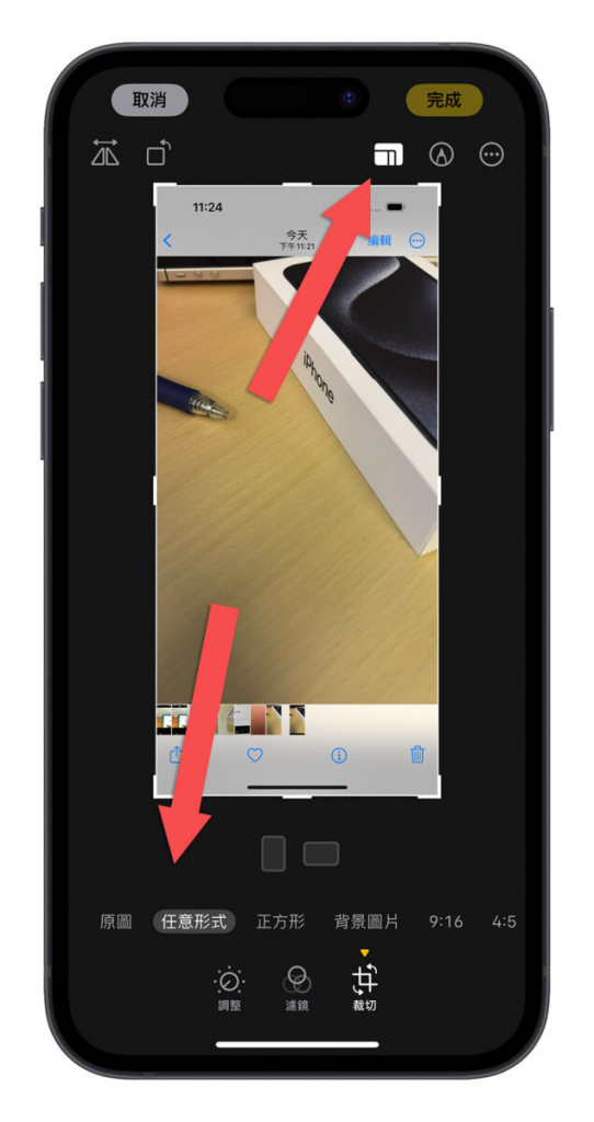 iPhone 15 拍完照片跑到左上角还有一圈黑底边框的解决方法分享