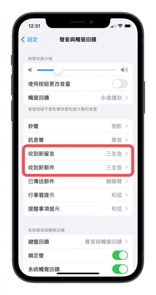 iOS 17.1 Beta 版推出：7 大重点项目带你一次看