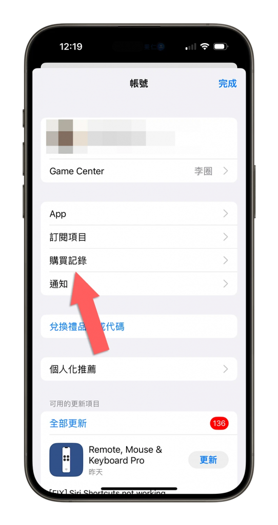 限时获得的终身免费订阅会突然被收费吗？ 苹果 3 点说明与案例让你放心