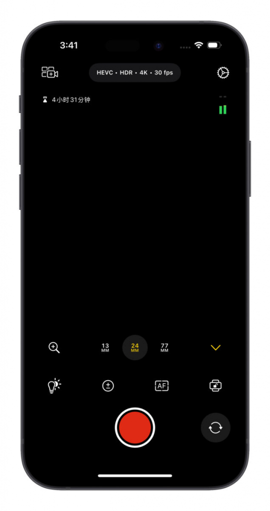 苹果 Finial Cut Camera 正式推出！ 直觉好用的 iPhone 专业摄影 App