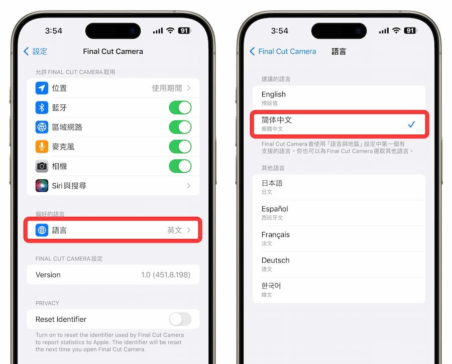 iPhone App无法显示中文？ 教你两招快速修复App语言问题