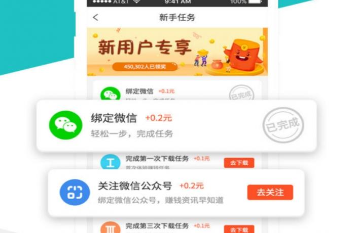 邀请好友最赚钱的软件,这些软件拉新用户收益很高