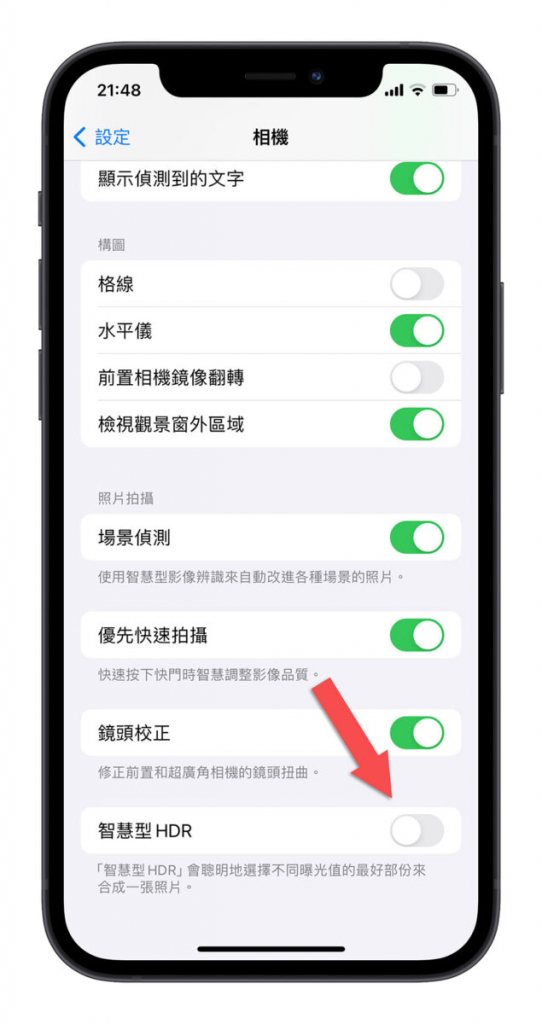 iPhone 看照片会闪一下而且变得比较亮？ 分析原因与 3 招解法