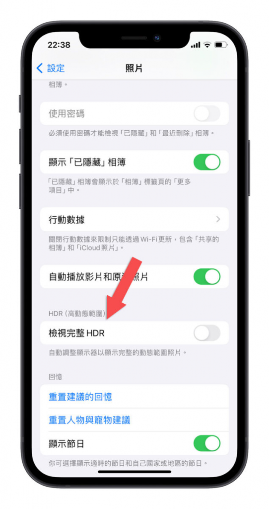 iPhone 看照片会闪一下而且变得比较亮？ 分析原因与 3 招解法