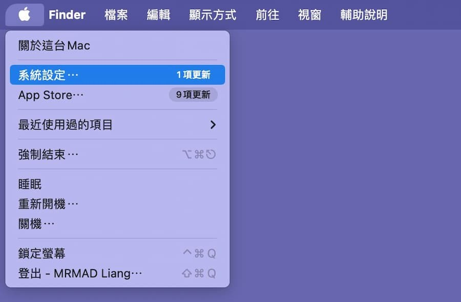 macOS Sequoia Beta 更新教程：两招抢先下载 macOS 15 测试版