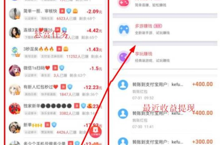 每天可以挣500元的游戏软件有哪些