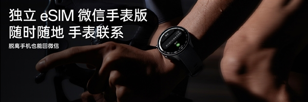OnePlus Watch 2 发布，Snapdragon W5 Gen 1 处理器，恒玄 BES2700BP MCU