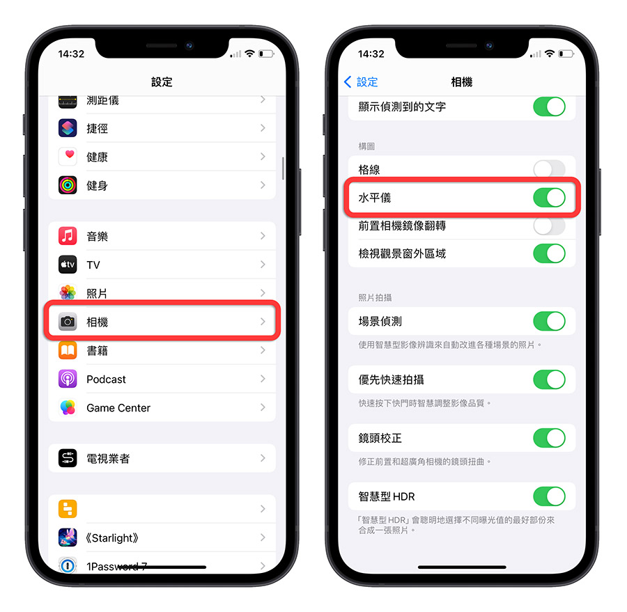 iPhone 15、iOS 17 相机画面出现一条线？ 不是手机坏掉，其实可以关闭