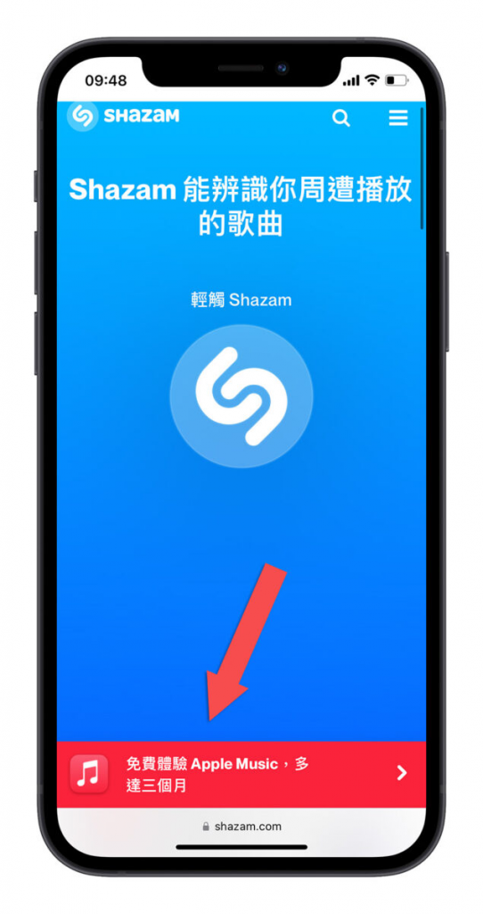 Apple Music 免费试用听 3 个月！ 教你通过 Shazam App 领取体验资格