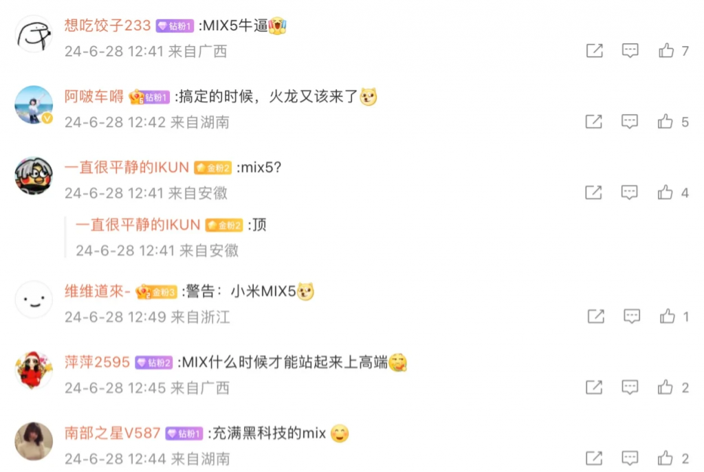 时隔3年小米MIX 系列终于有新作，拥有更好的屏下镜头，极致 BM 黑边