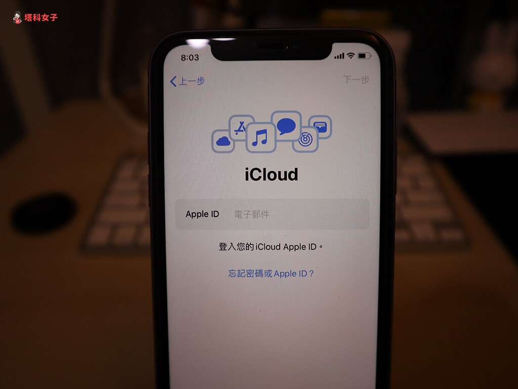 iPhone 重置教程｜教你如何重置回预设值，清除所有内容和设置