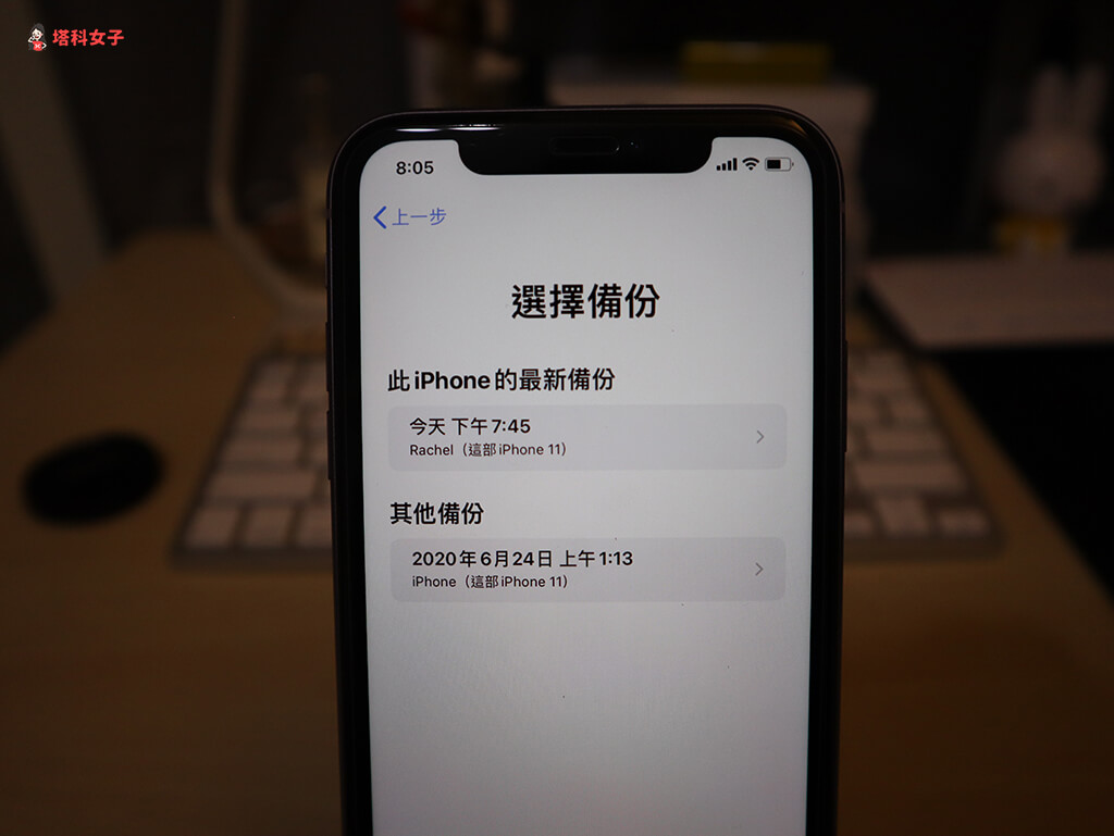 iPhone 重置教程｜教你如何重置回预设值，清除所有内容和设置
