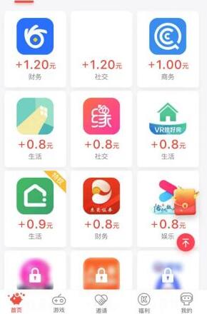 苹果app.jpg