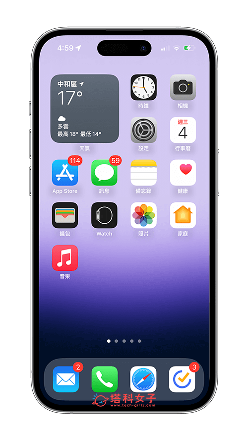 iPhone 查找关闭教程，关闭主画面查找框及 Spotlight 查找框